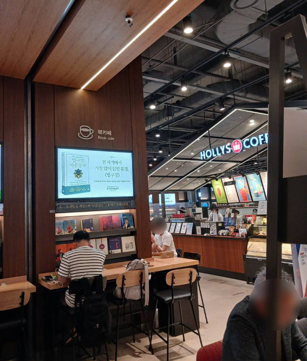 할리스 매장 풍경