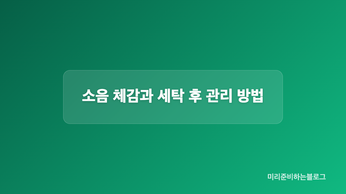 주요 사양과 AI 자동 조절 기능