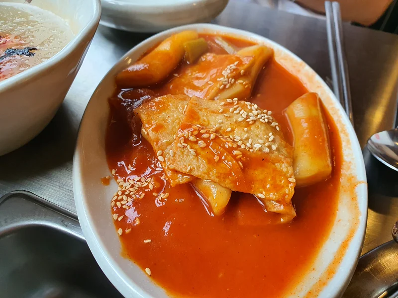 떡볶이