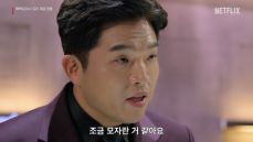 흑백요리사