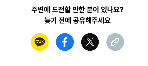 티스토리 작심삼주 오블완 챌린지 매일 글쓰기 도전