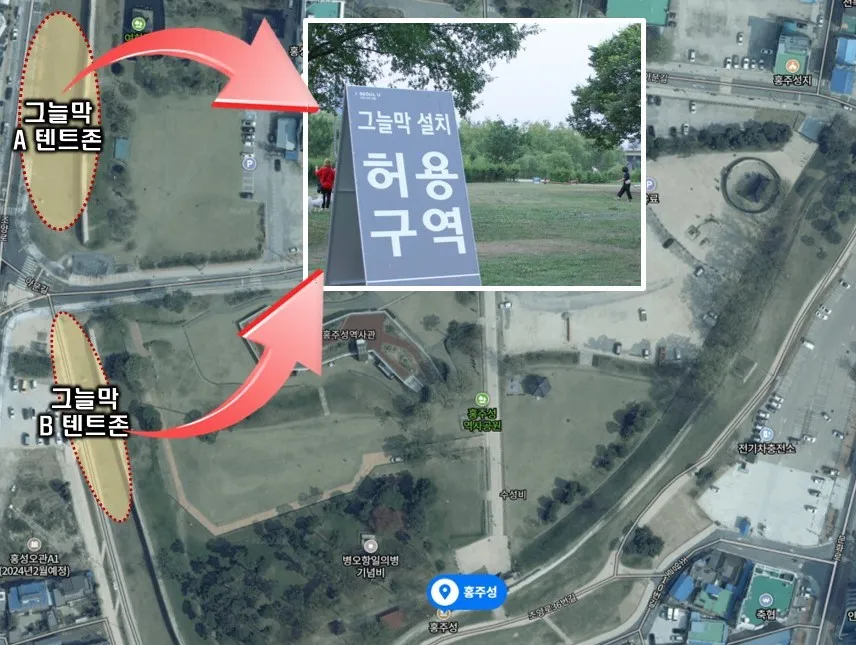 글로벌바베큐페스티벌(글바페)(GBRH) in 홍성 : 그늘막 쉼터