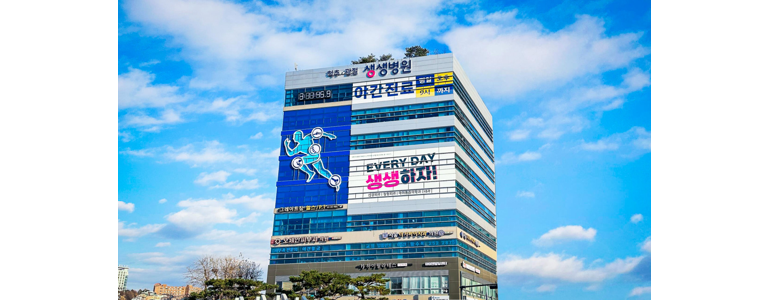 부천 소사구 신경외과