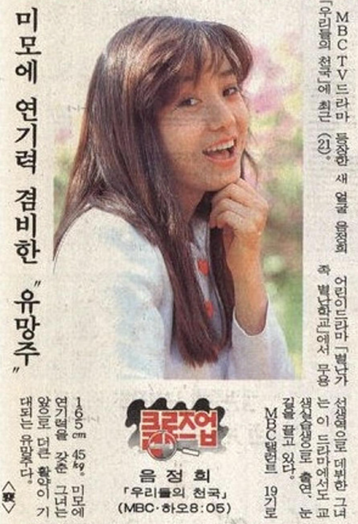 음정희 인터뷰
