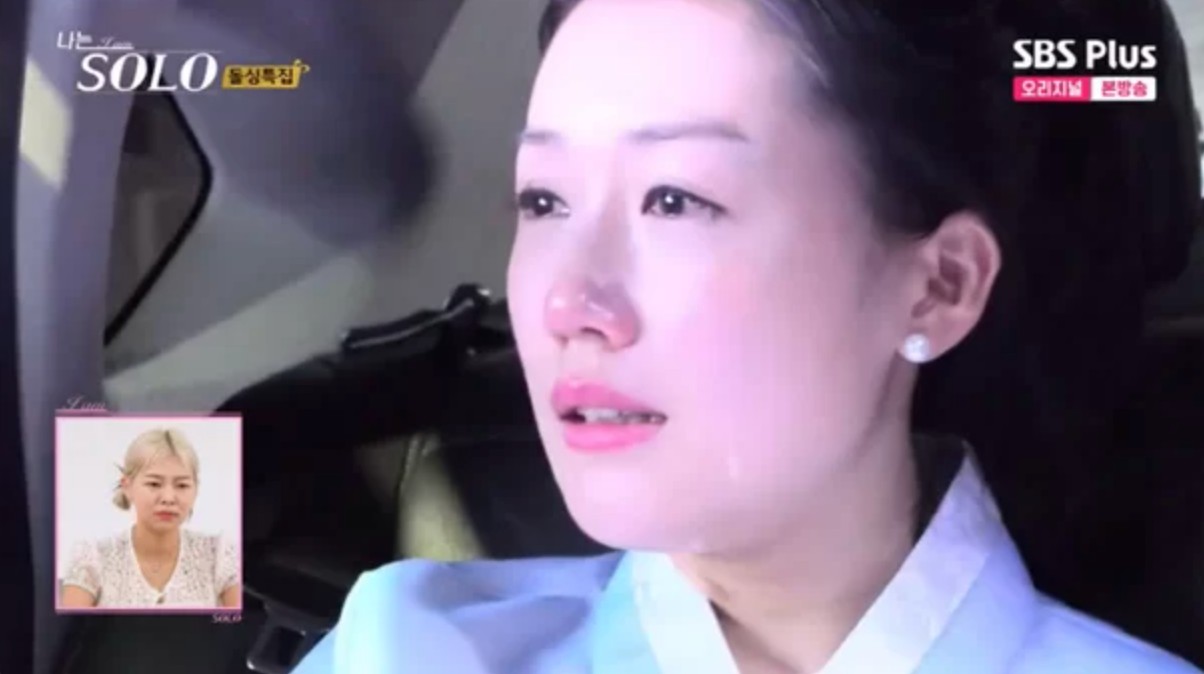 나는솔로 16기 영숙