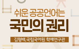 나라배움터