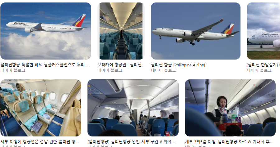 필리핀항공 인천 출발 완벽 가이드｜웹체크인, 탑승 마감 시간, 카운터 찾는 법 카운터 위치&middot;체크인 시간&middot;수하물 규정 한 번에 인천공항 1터미널 B구역 + 마닐라 T2 가이드