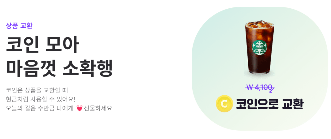 비트버니 퀴즈 7월 30일 정답 ㄱㅅㅌㄹㅅㅈ ㅎㅇ