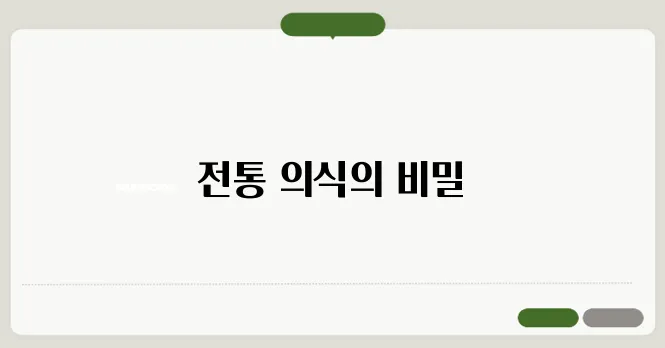 삼오제 뜻 한번 정확하게 알아보도록 하죠