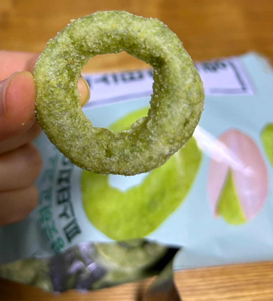 구운-피스타치오링3