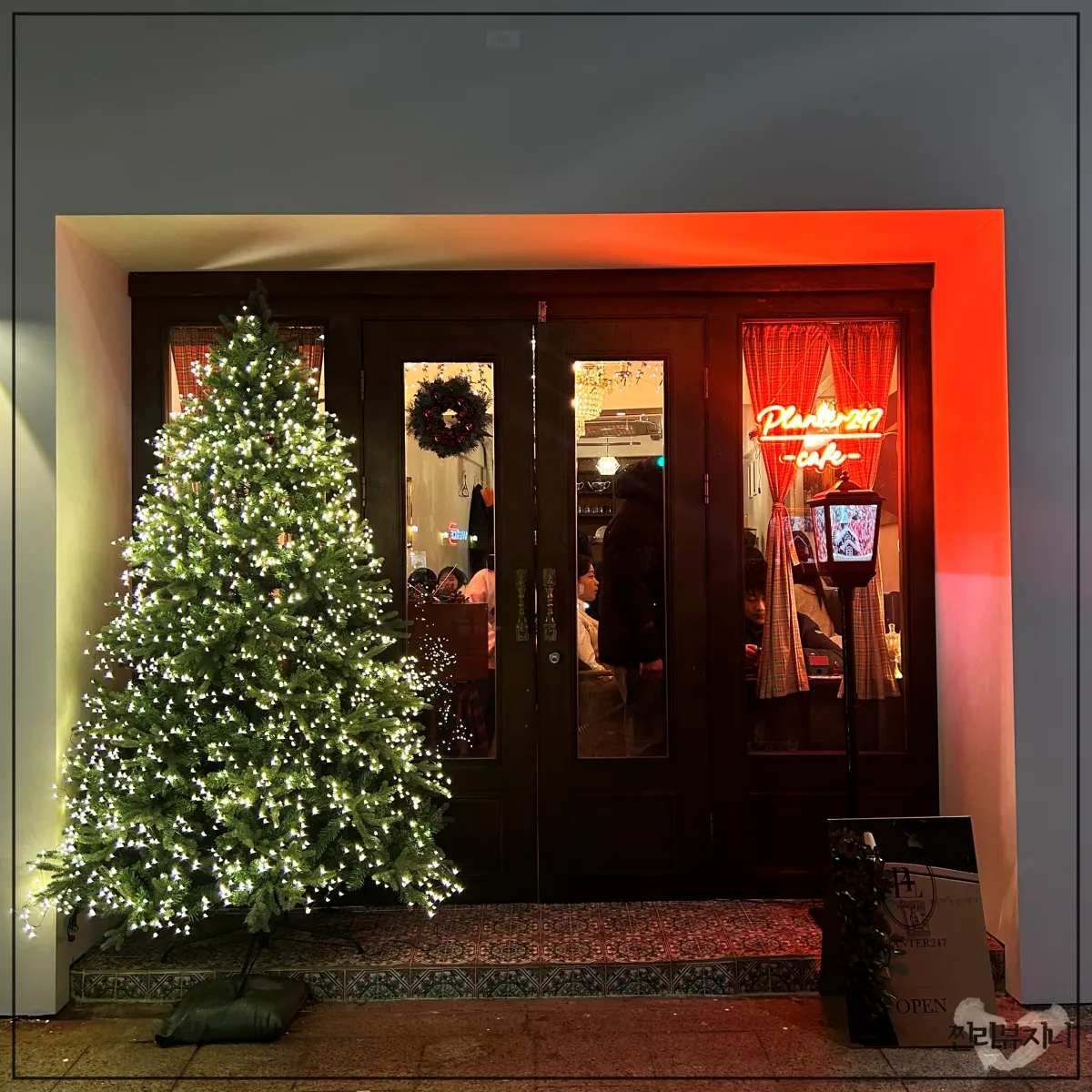 성신여대역-근처-카페-플랜터-247-외관