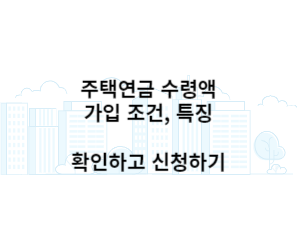 아파트 이미지
