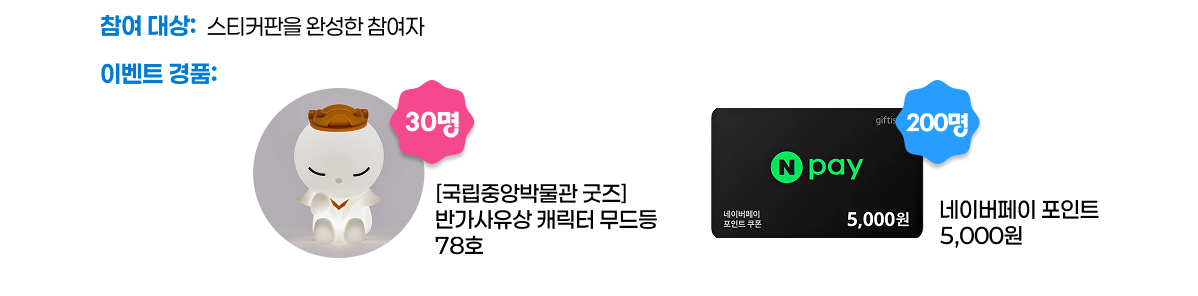 8월 놓치면 후회할 여행 이벤트 4개 완벽 총정리 (출처 : 한국관광공사)