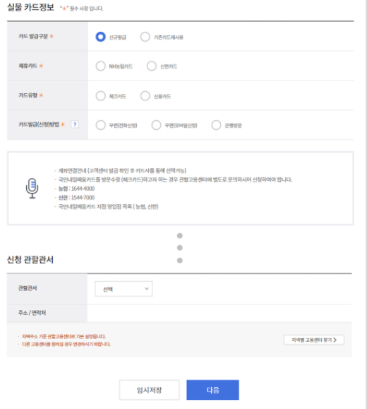 내일배움 카드 신청방법