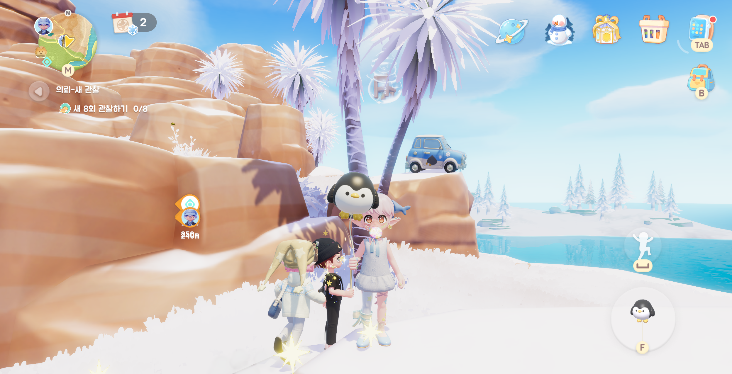 두근두근타운 온천란 버블