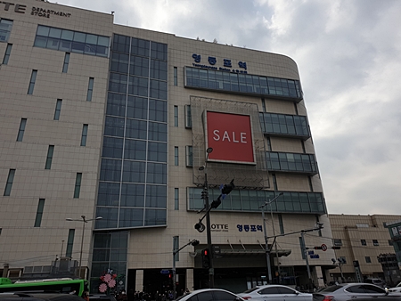 영등포-롯데백화점-영등포역