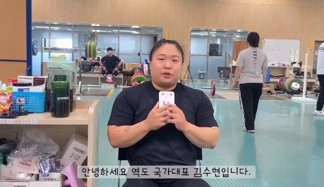 파리올림픽 역도 중계