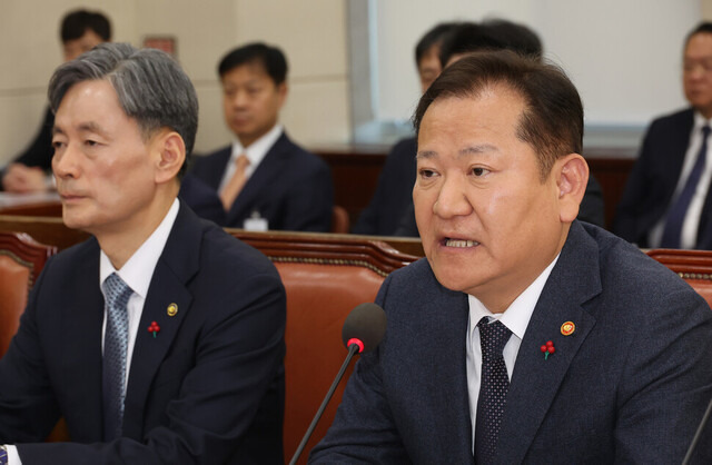 이상민