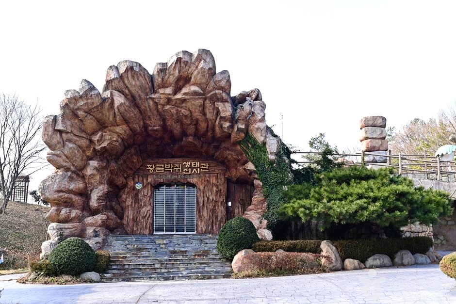 함평 가볼만한곳 베스트 10