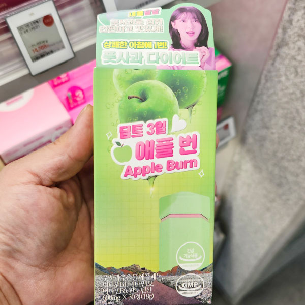 딥트 3일 애플번 올리브영 다이어트 추천템