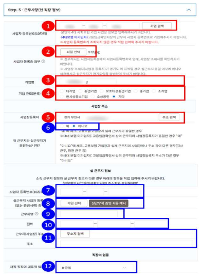 경기도청년복지포인트