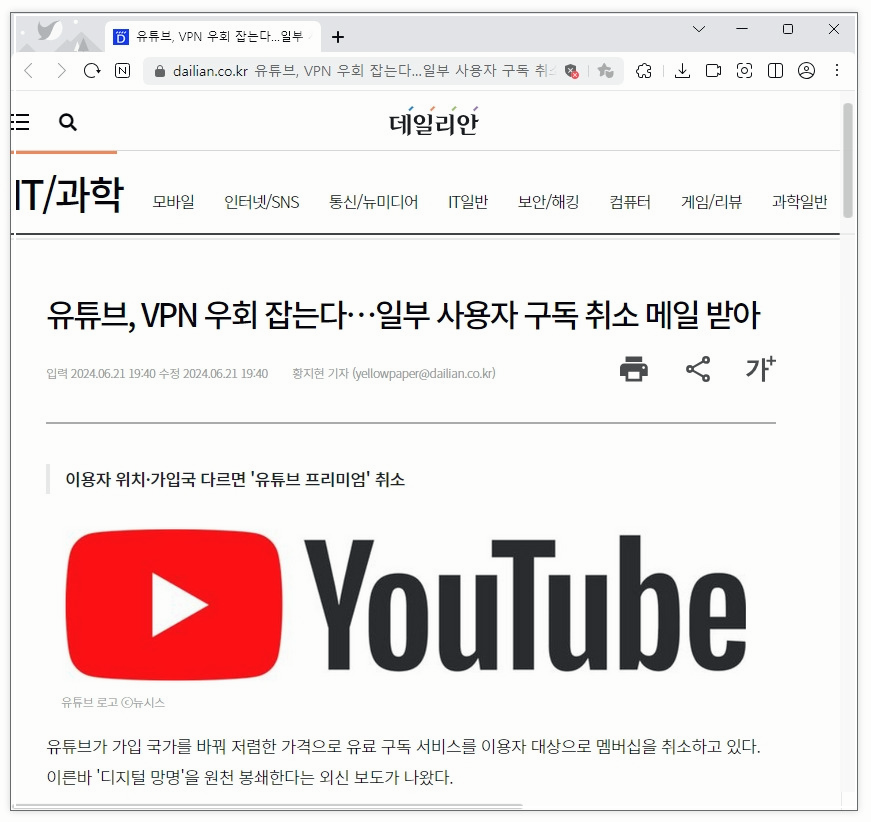 ott 공유사이트 겜스고 할인코드