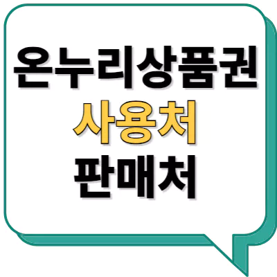 섬네일