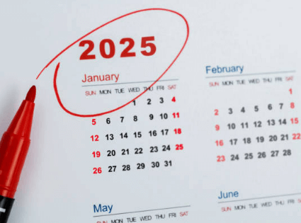 2025년
