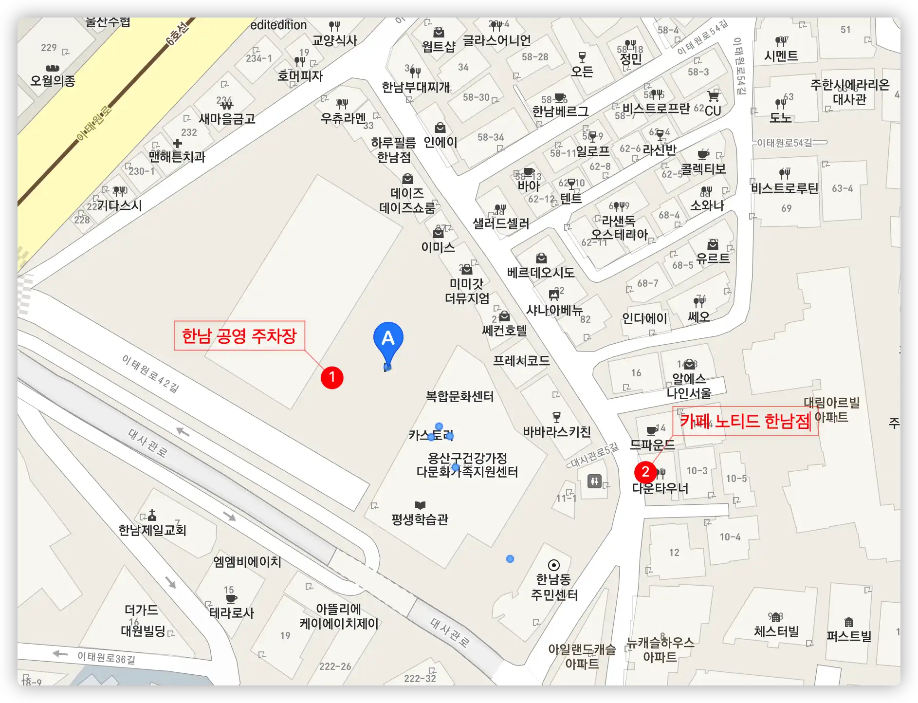 카페 노티드 한남점 주차