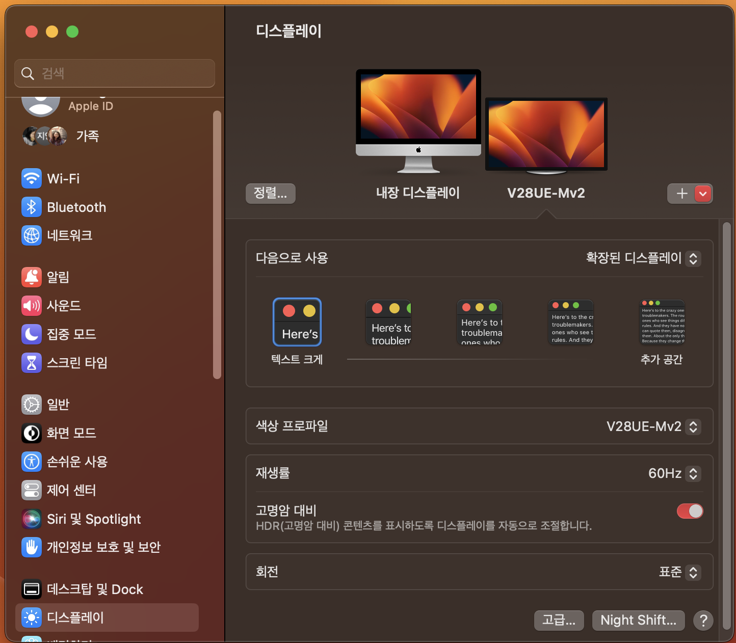 맥북 모니터 2개 연결