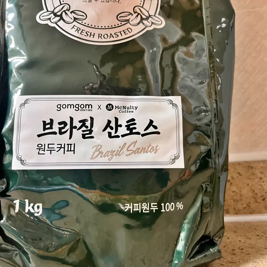 브라질 산토스 원두 사진입니다.