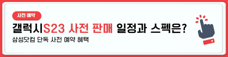 갤럭시북3