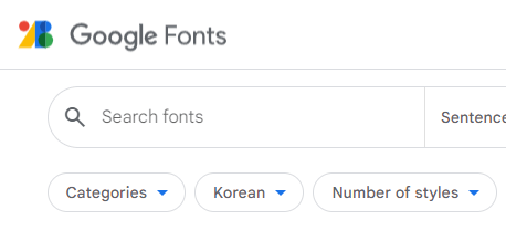 구글-폰트-언어-설정