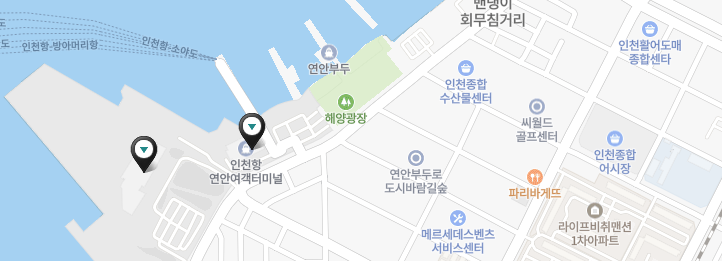 인천연안여객터미널