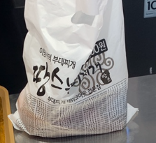 땅스부대찌개 창업에 대하여 알아보기