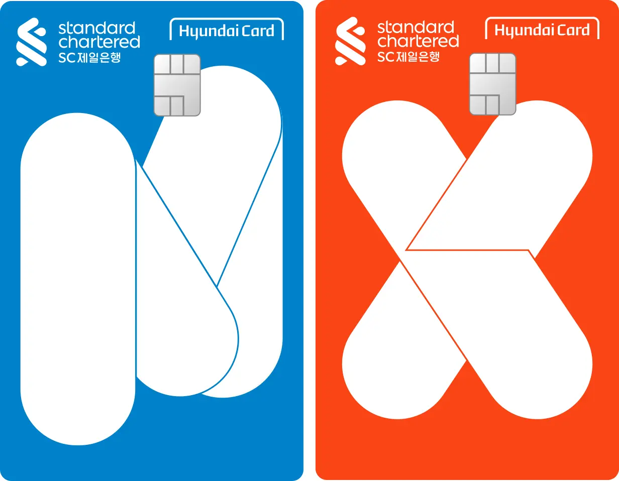 SC제일은행-현대카드-체크카드