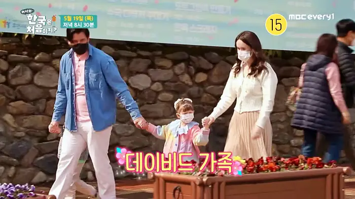 어서와 한국은 처음이지 데이비드 가족 올리버 이사벨 남매 팀 로우의 웃음꽃 만개 수원화성 봄나들이 간 곳 소개 위치