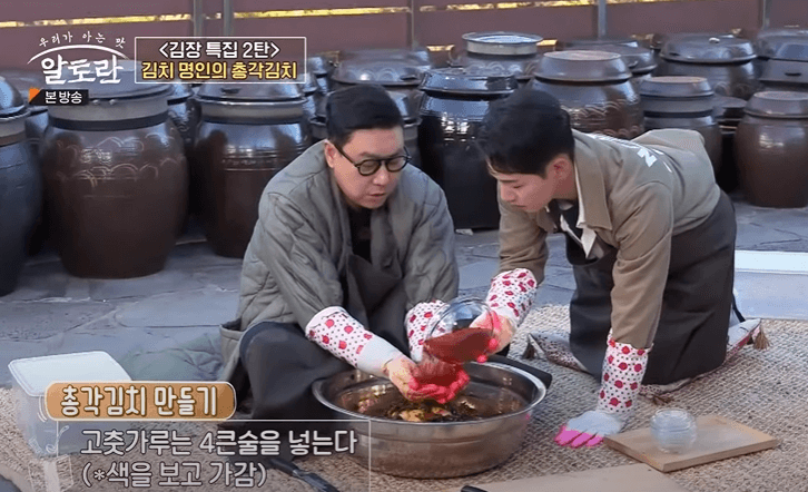 알타리 김치 총각김치 맛있게 담는법