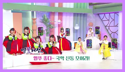 아침마당 다시보기 재방송 시간