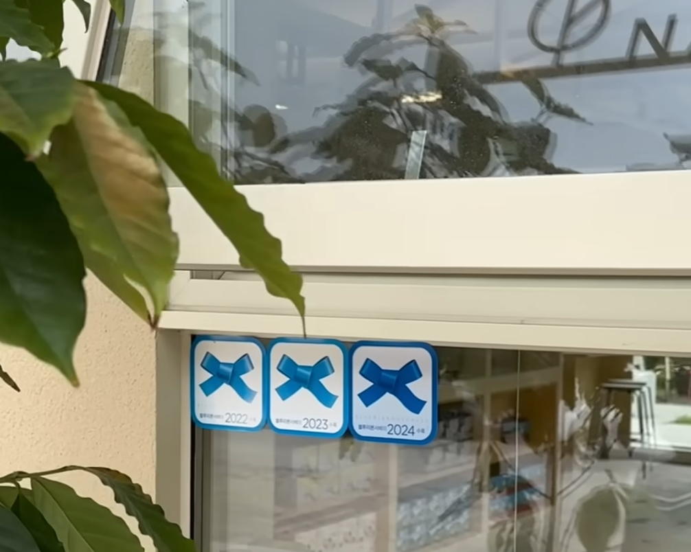 공부하고 힐링하기 좋은 근교 카페 추천 광교 나무사유 석운