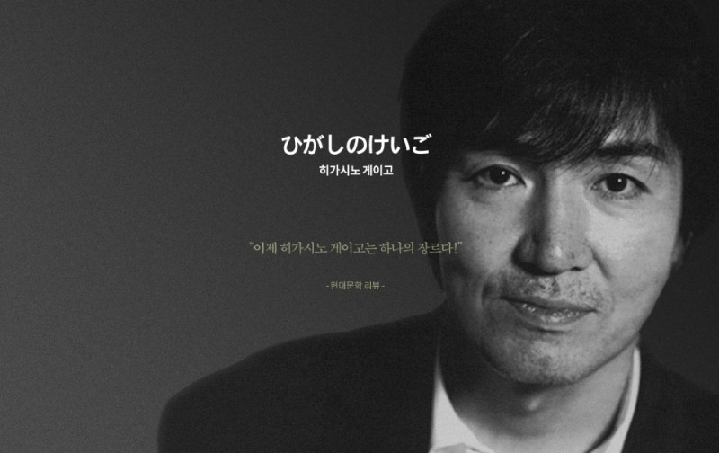 백조와 박쥐