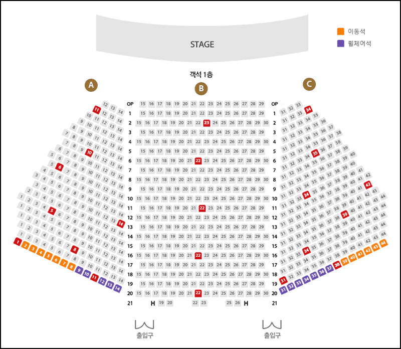 샤롯데씨어터 좌석배치도 안내