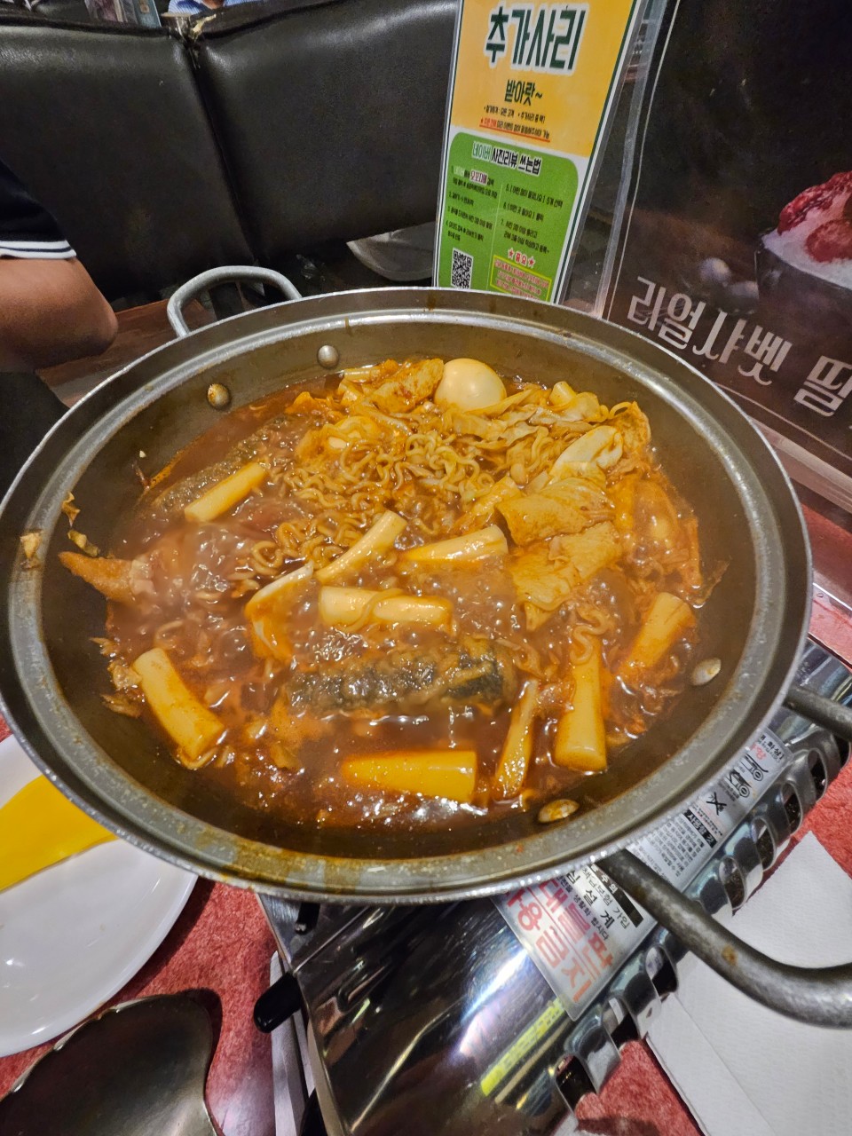 생생정보 할매밥됩니까