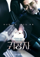 설 특선 영화 편성표