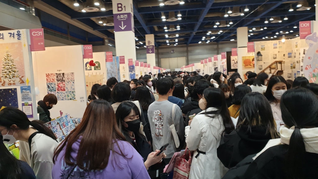 처음 아이와 함께 한 코엑스 서울 일러스트 페어