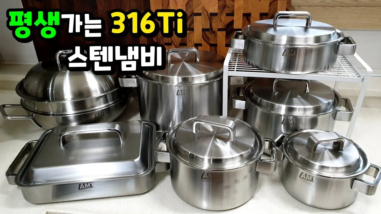 스텐냄비 처음 사용법 완벽하게 알아보기로 안내_2
