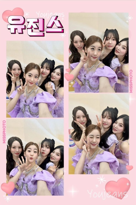 미스트롯3 팀미션