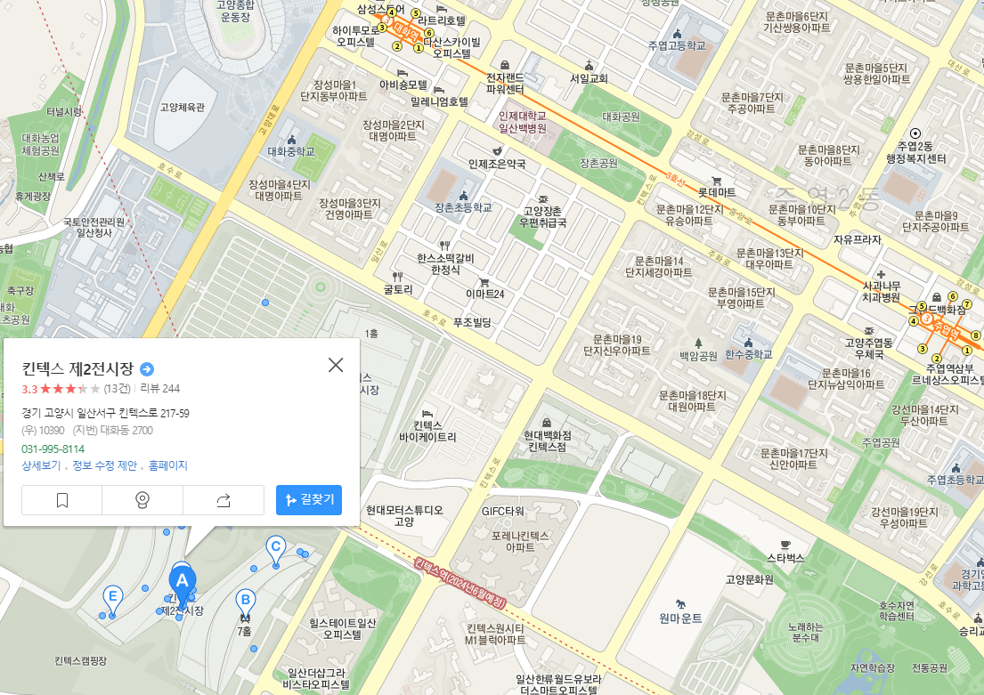 킨텍스-제2전시장-지도