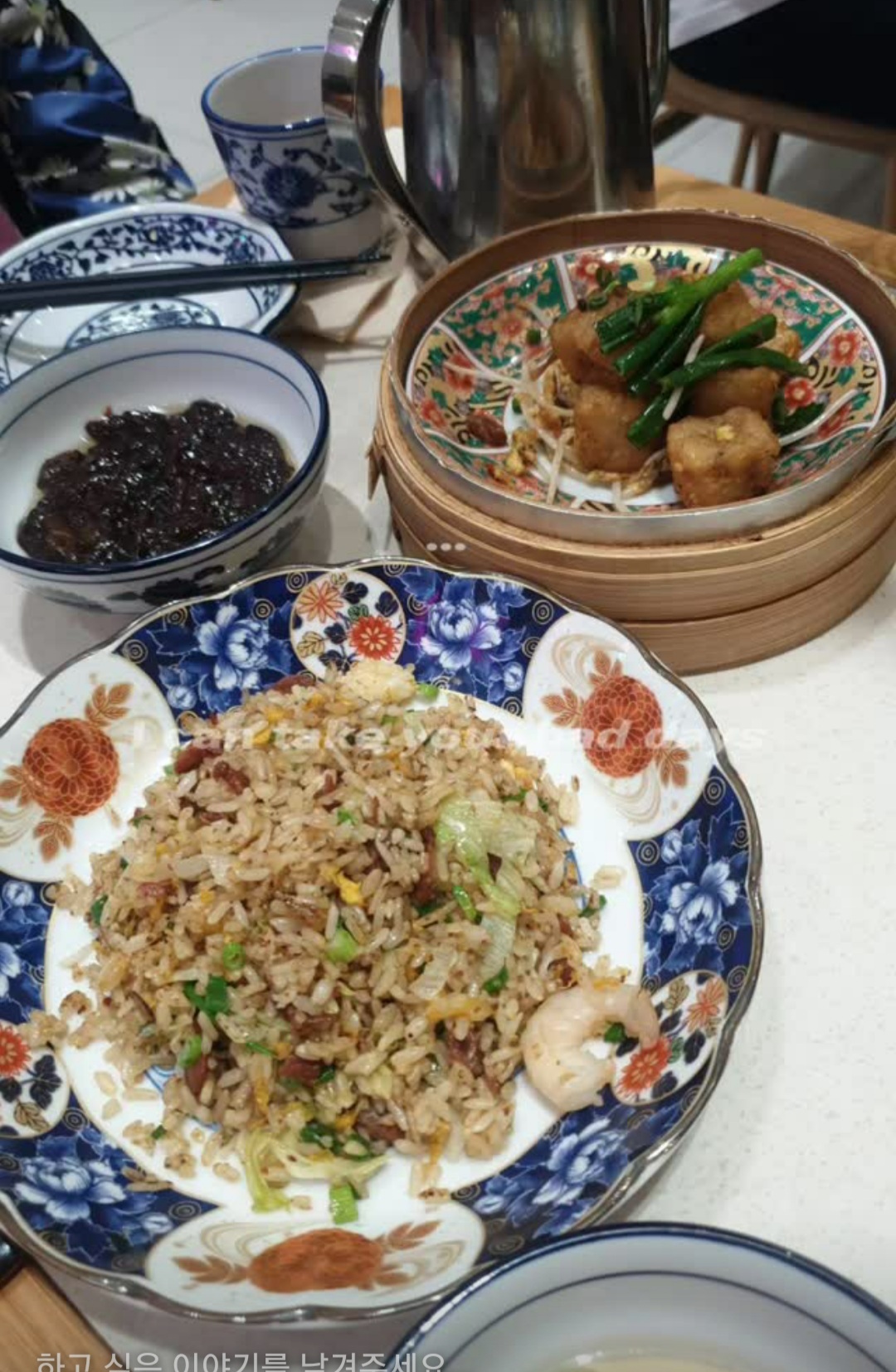 신세계본점 크리스탈제이드 볶음밥과 무딤섬